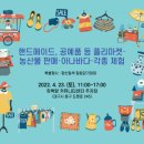 도동문화마을협동조합 이미지