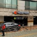 양재대로66길 이미지