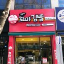 동은이꼬마김밥 이미지