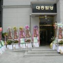 대흥철강 이미지