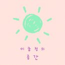 지앤미호텔 | 구디역피부관리,구로동피부관리) 지앤미 스킨앤바디 베테랑원장님께 등관리 받았어요, 구디등관리 추천