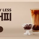 매머드익스프레스화순전남대학