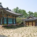고산사