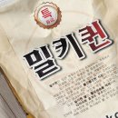 영일농장 이미지