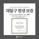 메디컬에스(S)한방병원 네이버블로그