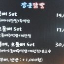 장군닭발 - 아산시 | 장군닭발