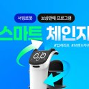 토탈케어 컴퍼니 이미지