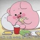 서창식황해수육 이미지