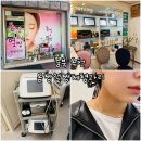[충북 옥천] 투턱을 날렵하게 만들어주고 엄마도 너무 만족하신 옥천피부관리샵 &lt;몸짱얼짱체형관리&gt;