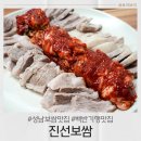 산성대로295번길 이미지
