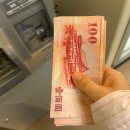 대박복권마트 | 대만 여행 영수증 복권 어플 확인 수령 기간 당첨 금액 후기