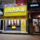 더드림커피경산정평점
