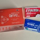 하나약국 | 엽산철분비타민D 임신준비_은평구마트형약국