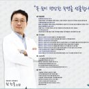 바이오슬립센터 이미지