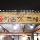 갈비만 대구본점 이미지