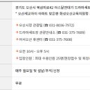 드라마세트장관광안내소 이미지