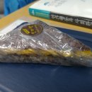 신라떡집 - 수원시 팔달구 팔달문로 19 | 신라떡집