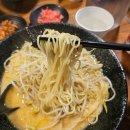 카도야라멘 서울대점