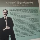 괴산연의원 | 여행 83. 충청북도 여행 두 번째 이야기(1일차 결과 &amp; 후기)