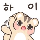 (주)한백산 이미지