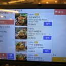 진사골감자탕 티스토리
