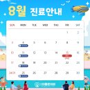 강창더좋은치과의원 이미지