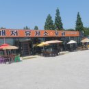 해저휴게소(부페) 이미지