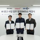 광고공사스카이