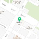 운서마루약국 이미지