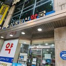 홍대입구역 2번출구 소망동물약국 | 선릉역 약국 추천 List 6곳, 열린 약국, 토요일, 일요일, 공휴일, 심야