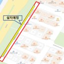 갈매중앙로 이미지