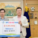 (주)경상북도건설 아이뉴스24