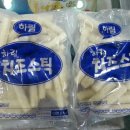 가평하림 이미지