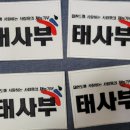 한누리태권도 이미지