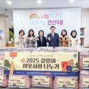 연산5동행정복지센터 이미지