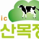 대행목장 이미지