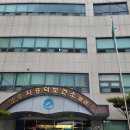 흥덕보건소별관 이미지