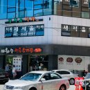 이화수전통육개장 서울장안점 네이버블로그