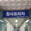 청사광장(청사프라자) 이미지