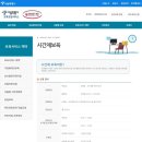 엄마사랑어린이집 | 시간제 보육 어린이집 이용후기 및 예약, 결제 방법