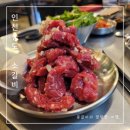 우장갈비 | 송도고기집 송도센트럴파크 소갈비맛집 우장갈비 방문 후기