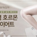 유경글로벌아카데미