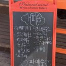 과일팜 - 강서구 강서로39길 13 | 인천 과일 맛집 과일팜 다녀온 후기