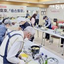 중년 남성 대상 요리교실 이미지