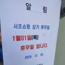 서초오구공인중개사사무소 이미지