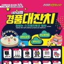 안산패션타운 이미지