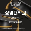 그린섬별관미술학원