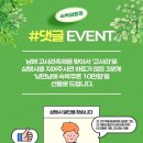 남해자연특산물