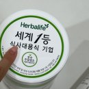 비타민은주