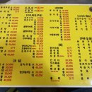 유람선야식